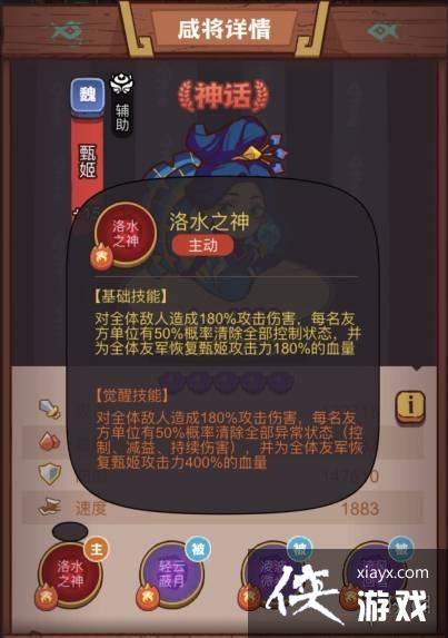 咸鱼之王琉璃1塔4-6层怎么过 咸鱼之王琉璃1塔4-6层怎么过