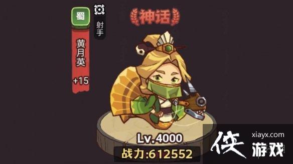 咸鱼之王琉璃1塔4-6层怎么过 咸鱼之王琉璃1塔4-6层怎么过