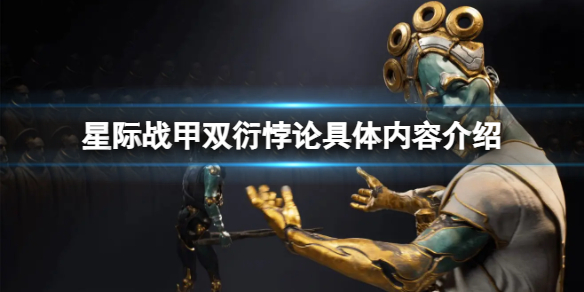 ���Ǽ�ս�ס�˫�����ʲôʱ�����ߣ�˫����۾������ݽ���