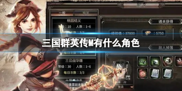 ����ȺӢ��M��ʲô��ɫ