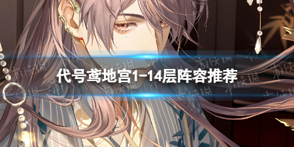 �����ع�1-14�������Ƽ�