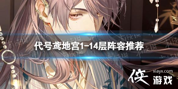 �����ع�1-14�������Ƽ�