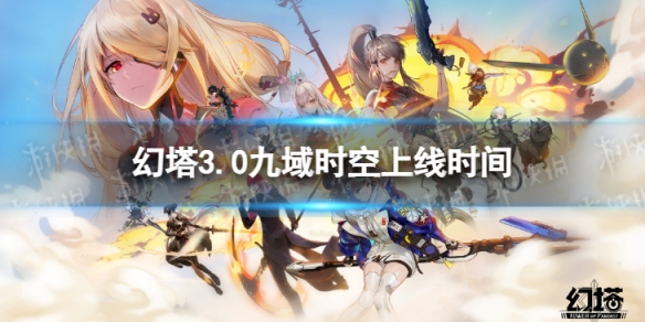 ����3.0�汾ʲôʱ�����