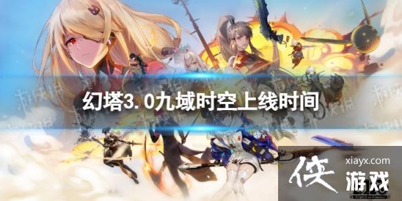 3.0汾ʲôʱ