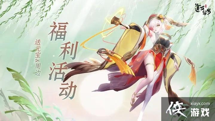 ��������������4��18�նһ�����ȡ2023