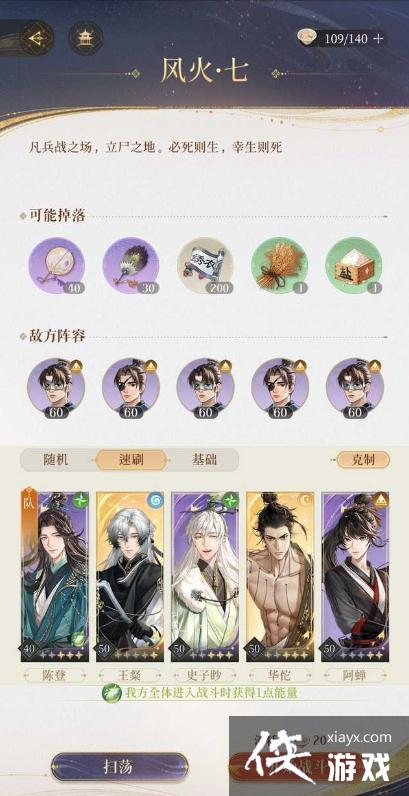 ������𰡷������ͨ�ع���