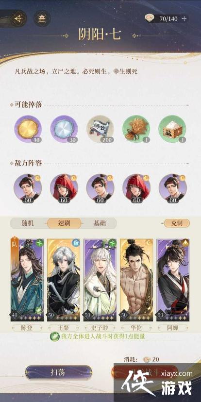 ������𰡷������ͨ�ع���