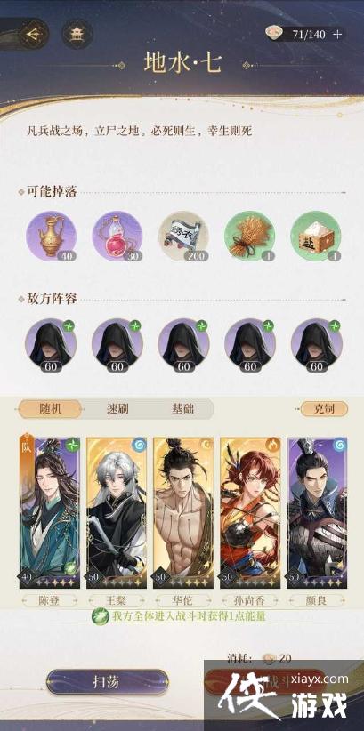 ������𰡷������ͨ�ع���