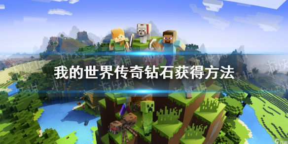 ���ҵ����紫�桷��ʯ��ô��ã� ��ʯ��÷���