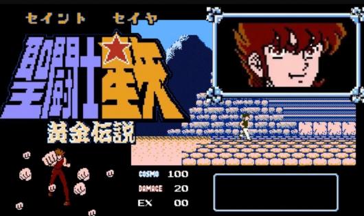 20���ձ��������FC��ʥ��ʿ��ʸ����������PCǧ���