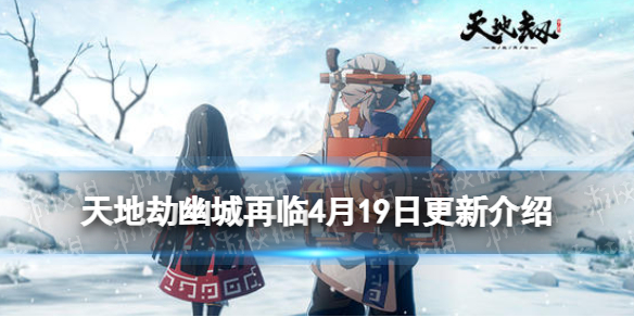 ��ؽ�4��19�ո��½���