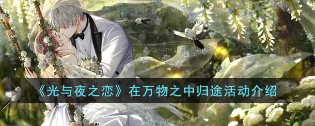 ������ҹ֮����������֮�й�;�����