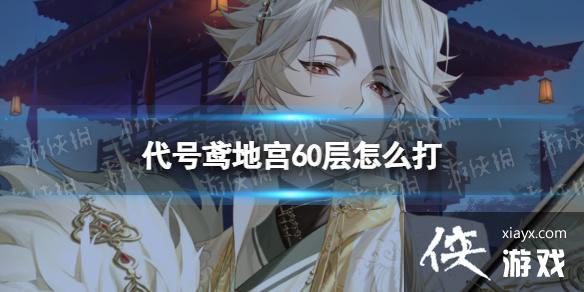 �����ع�60����ô��