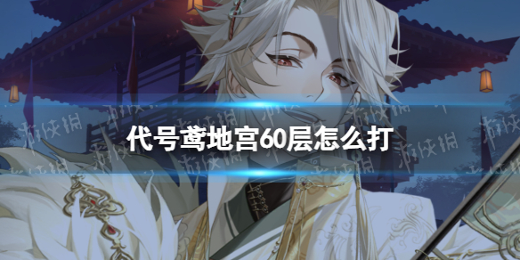 �����ع�60����ô��