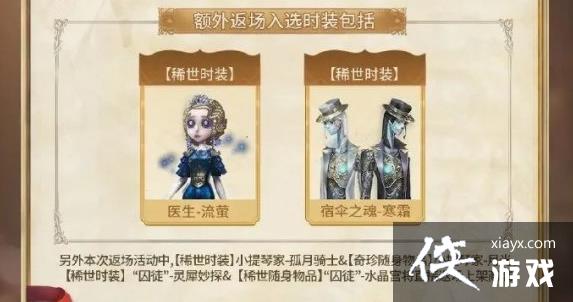 �������˸������귵��Ƥ��ͶƱ���һ��