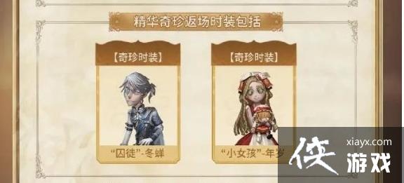 �������˸������귵��Ƥ��ͶƱ���һ��