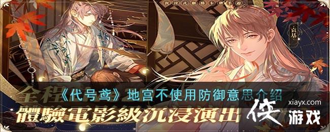 ������𰡷�ع���ʹ�÷�����˼����