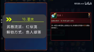 ����ϸ���ط���ħ��ʥˮ��ô����