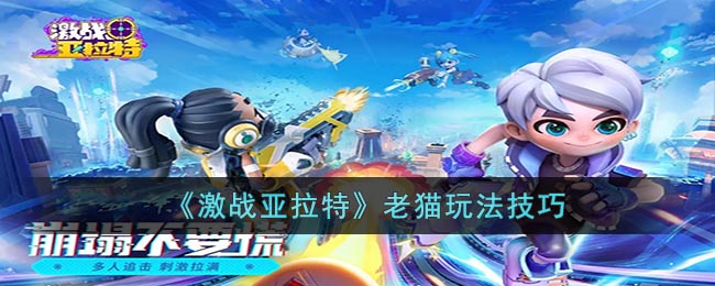 ����ս�����ء���è�淨����