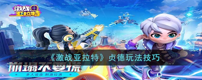 ����ս�����ء�����淨����