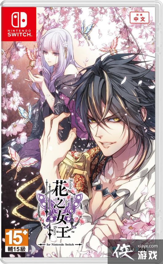 �����Ůð����Ϸ����֮Ů����NS���İ��ļ�����