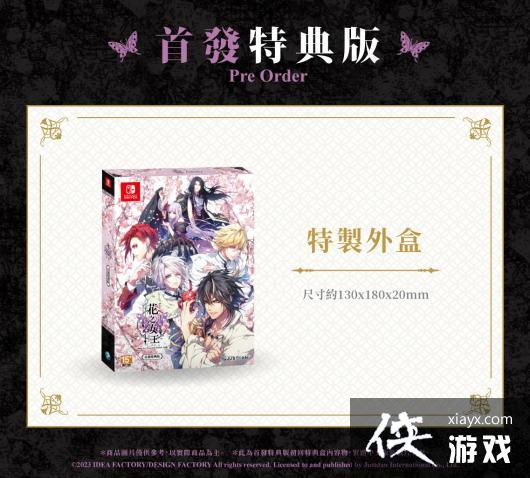 �����Ůð����Ϸ����֮Ů����NS���İ��ļ�����