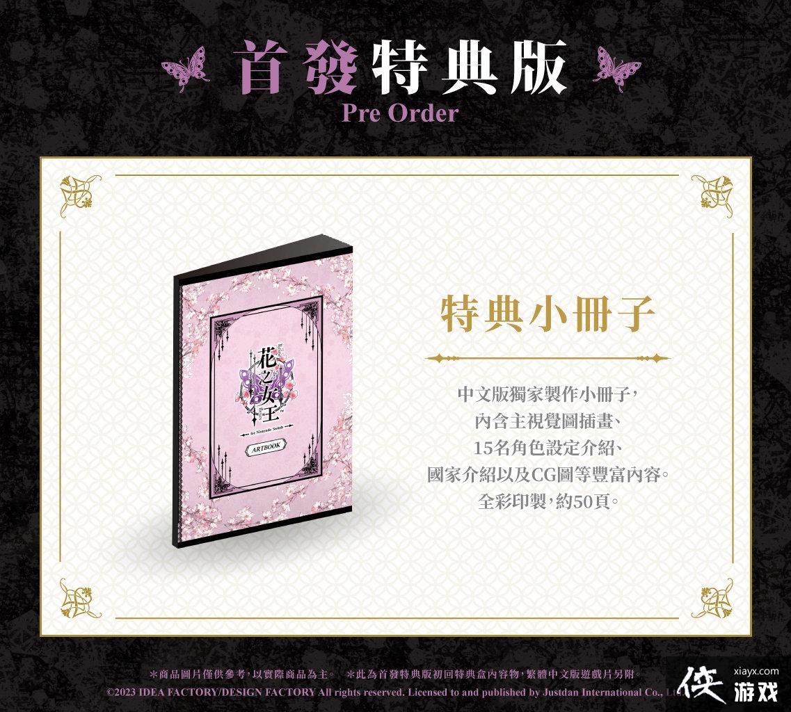 �����Ůð����Ϸ����֮Ů����NS���İ��ļ�����