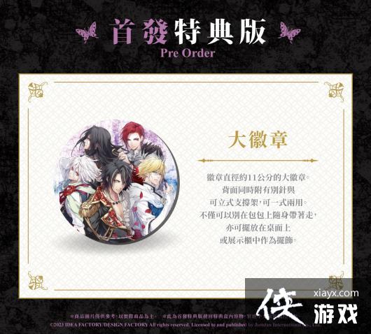 �����Ůð����Ϸ����֮Ů����NS���İ��ļ�����