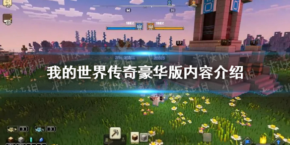 ���ҵ����紫�桷��������ʲô�� ���������ݽ���