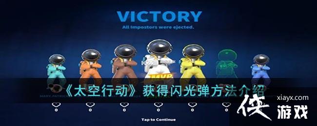 ��̫���ж���������ⵯ��������