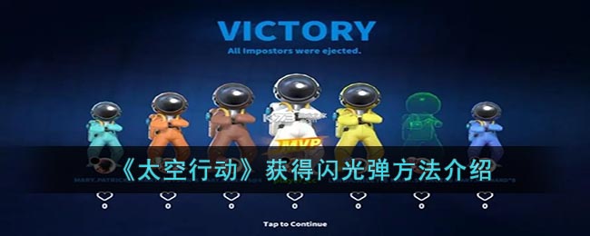 ��̫���ж���������ⵯ��������