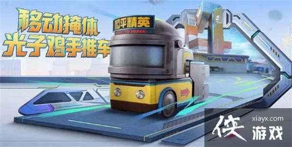 ����ƽ��Ӣ������������ʱ��һ��