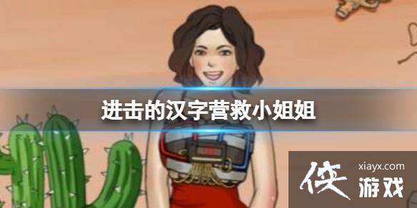 �����ĺ���Ӫ��С���