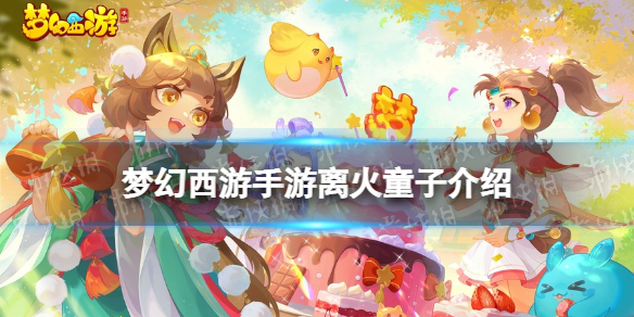 �λ������������ͯ�ӽ���