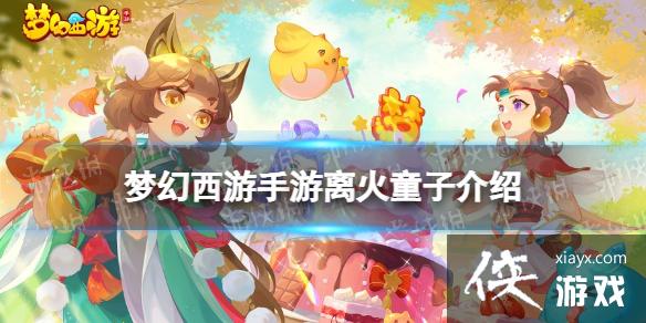 �λ������������ͯ�ӽ���