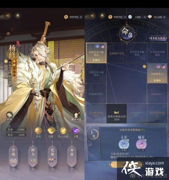 �������̨4-25������ͨ�ع���