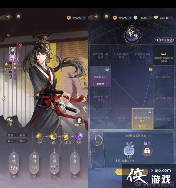 �������̨4-25������ͨ�ع���