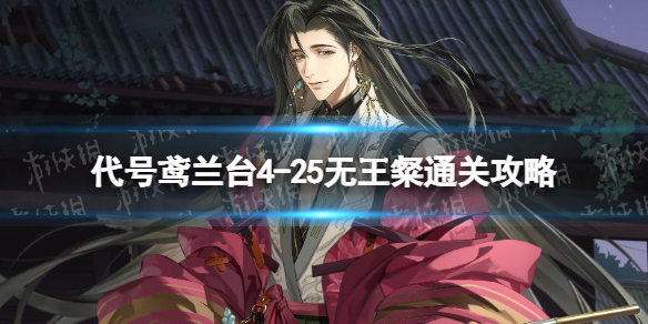 �������̨4-25������ͨ�ع���