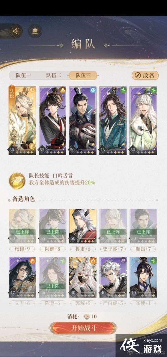 �������̨4-25������ͨ�ع���