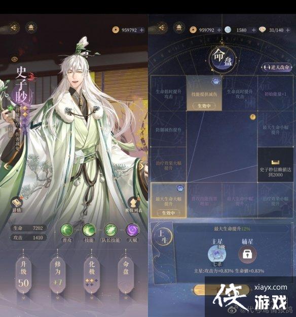 �������̨4-25������ͨ�ع���