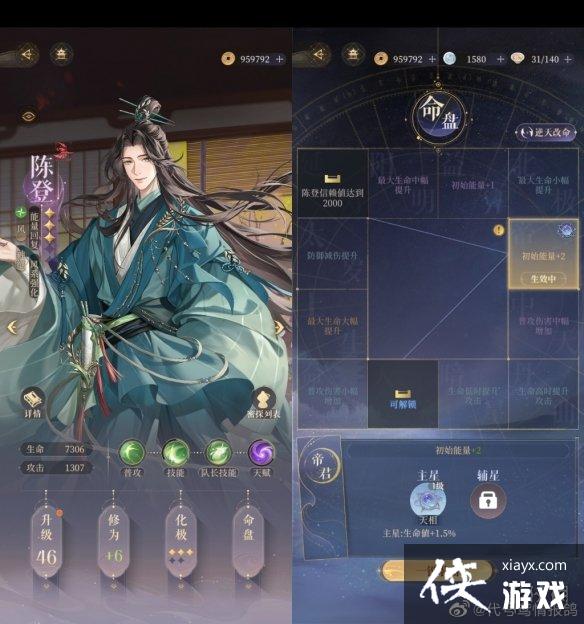 �������̨4-25������ͨ�ع���