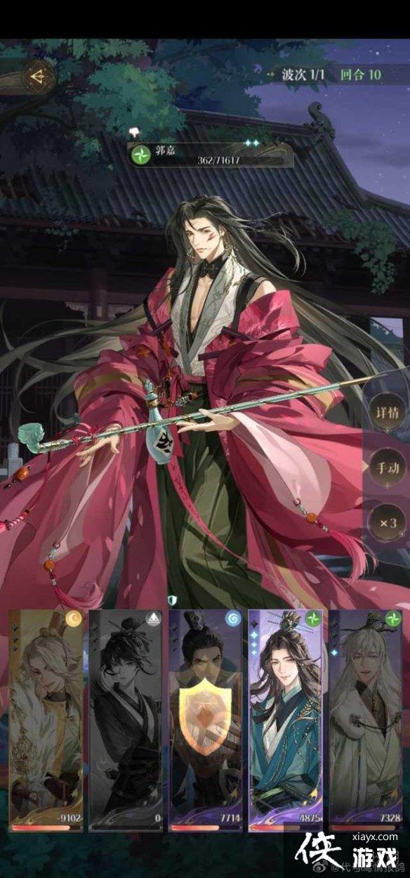 �������̨4-25������ͨ�ع���