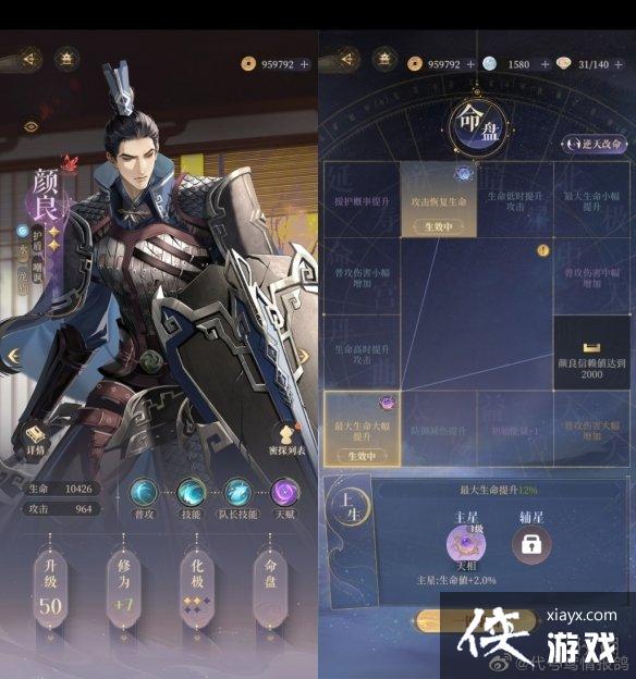 �������̨4-25������ͨ�ع���