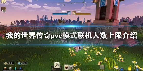 ���ҵ����紫�桷pve��༸�������� pveģʽ�����������޽���