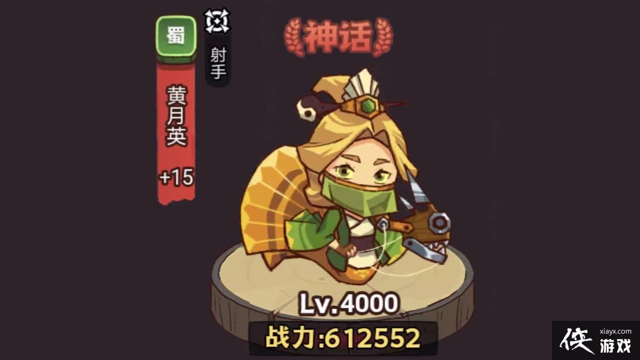 ������֮��������1��4-6�㹥��