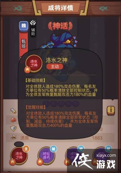 ������֮��������1��4-6�㹥��