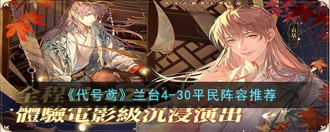 ������𰡷��̨4-30ƽ�������Ƽ�