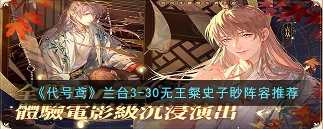 ������𰡷��̨3-30������ʷ���������Ƽ�