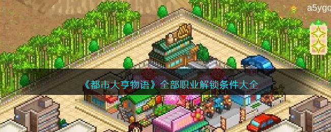 �����д�����ȫ��ְҵ����������ȫ