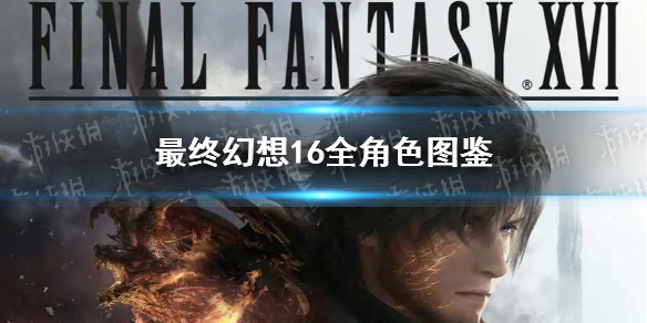 �����ջ���16��ȫ��ɫͼ�� �ǳ��������